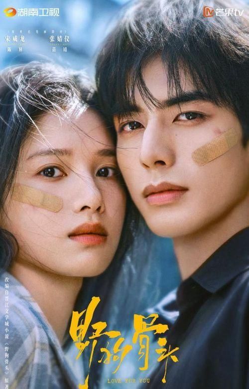 Ảnh: iQIYI.