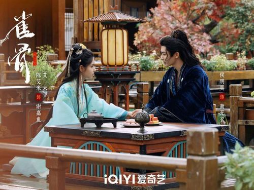 Tước Cốt là tác phẩm cổ trang quyền mưu kết hợp yếu tố cơ quan thuật Mặc gia, với Hầu Minh Hạo và Ngải Mễ đóng chính. Phim do Cao Dực Tuấn đạo diễn, gồm 28 tập và phát hành độc quyền trên iQIYI từ tháng 7/2026. Nhân vật Tiêu Vô Y là một tướng quân mang tiếng "ma đầu" tàn nhẫn nhưng thực chất đang che giấu những bí mật và mối thù sâu kín. Trong khi đó, Tạ Gia Ngư là trưởng nữ thế gia sở hữu tài năng chế tác cơ quan mưu lược nhưng cố tình giả vờ là người chỉ quan tâm đến tiền bạc. Một cuộc hôn nhân được sắp đặt khiến hai người vốn nghi kỵ nhau phải đứng chung chiến tuyến. Từ quan hệ cưới trước yêu sau, họ dần phối hợp để đối phó với những âm mưu tranh đoạt quyền lực trong triều đình.