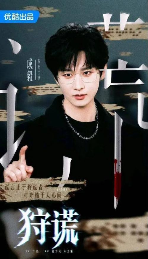 Thành Nghị gây chú ý khi trở lại với dự án hiện đại Thú Hoang. Ảnh: Weibo