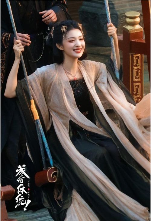 Thành Hà Thể Thống mang màu sắc nhẹ nhàng và hài hước hơn nhiều tác phẩm cùng dòng. Vương Sở Nhiên và Thừa Lỗi cùng tham gia câu chuyện xuyên không với hàng loạt tình huống trớ trêu. Sự đối lập giữa tư duy hiện đại và cuộc sống cổ đại trở thành yếu tố tạo tiếng cười cho phim. Bên cạnh những tình huống cung đình, tác phẩm còn khai thác cách các nhân vật tìm cách thích nghi với một thế giới hoàn toàn xa lạ.