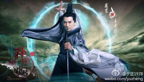 Thiên Cương Bắc Đẩu trận do Vương Trùng Dương sáng tạo.