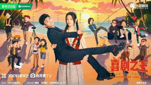 Dương Siêu Việt còn một dự án phim truyền hình "King of Comedy" sẽ ra mắt trong năm 2026, đóng cặp cùng Tương Long.