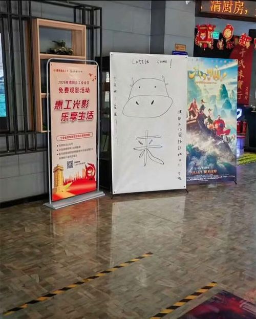 Nhiều rạp phim thiết kế những poster phim rất thô sơ nhưng lại hút khán giả.