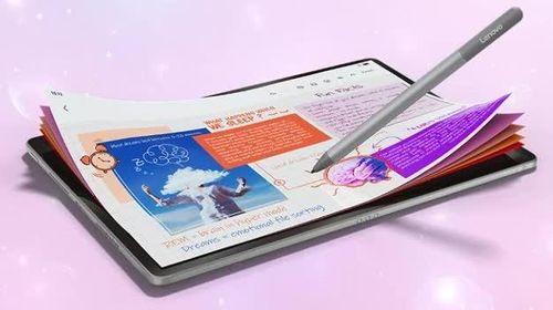 Lenovo Idea Tab Plus Matte Edition.