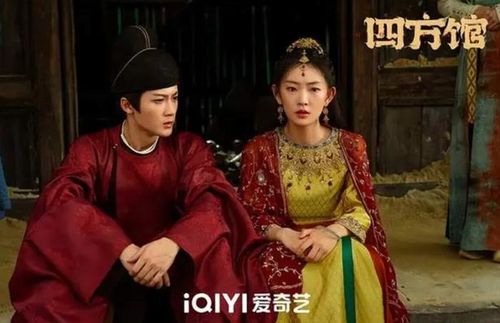 Khán giả yêu thích Đàn Kiện Thứ sau Trường Tương Tư có thể tìm đến Tứ Phương Quán, một tác phẩm kết hợp giữa cổ trang, phá án và hài hước. Ảnh: iQIYI