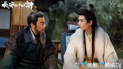 Trường An Nhị Thập Tứ Kế. Ảnh: Weibo