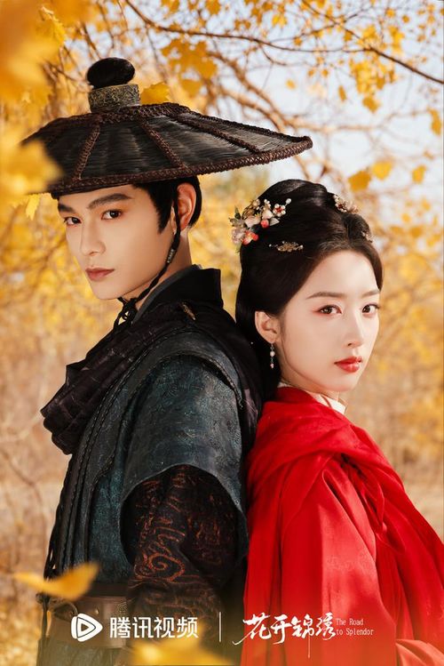 Bộ phim của Đinh Vũ Hề và Đặng Ân Hy tạm thời rời top 3 trong cuộc cạnh tranh tỷ suất người xem truyền hình. Ảnh: Weibo.