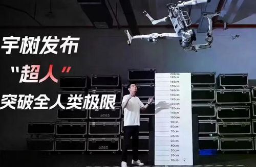 Robot hình người thế hệ mới "Superman" của Unitree hôm 17/8 bật cao tại chỗ 2m lập kỷ lục thế giới. Ảnh: Sohu.