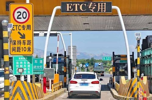  Từ 2022, xe có thẻ ETC tại Trung Quốc được giảm 5% phí qua trạm cao tốc. Ảnh: Global Caixin. 