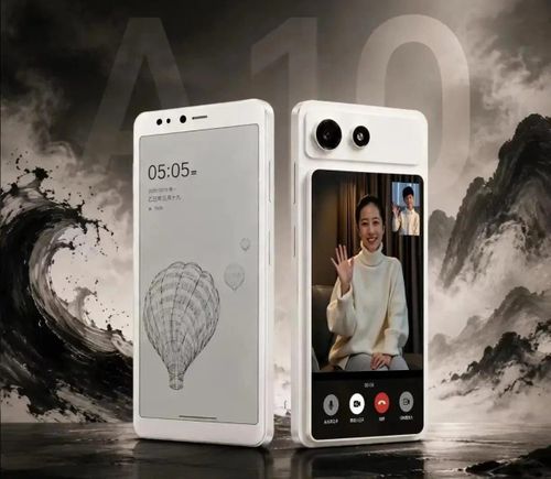 Hisense A10, mẫu điện thoại độc lạ với màn hình chính E-ink và màn hình phụ LCD có thể tháo rời ở phía sau. Ảnh: Hisense.