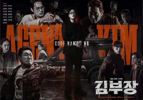 Nếu những ý tưởng của So Ji Sub trở thành hiện thực, Đặc Vụ Kim có thể phát triển từ câu chuyện của một cựu đặc vụ thành thế giới hành động quy mô lớn hơn.