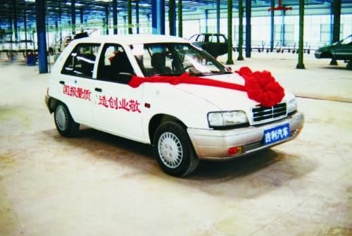 Geely Haoqing là ôtô du lịch đầu tiên của Geely. Ảnh: Geely.