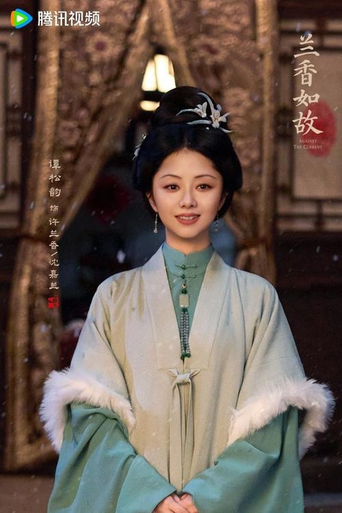 Đàm Tùng Vận vai Hứa Lan Hương/ Thẩm Gia Lan. Ảnh: Weibo