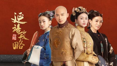 Ngô Cẩn Ngôn, Nhiếp Viễn, Tần Lam và Hứa Khải tạo nên dàn nhân vật nổi bật của bộ phim cung đấu đình đám. Ngụy Anh Lạc tiến cung với mục đích điều tra sự thật về cái chết của chị gái. Từ một cung nữ ở phường thêu, cô từng bước dùng sự nhanh trí để tự bảo vệ mình giữa môi trường cung đình đầy toan tính. Sự che chở của Phú Sát Hoàng hậu cũng giúp Anh Lạc có thêm chỗ dựa trong những năm tháng đầu tiên. Sau biến cố lớn, cô tiếp tục tiến sâu vào cuộc chiến hậu cung, đồng thời không từ bỏ mục tiêu bảo vệ những người quan trọng với mình. Hành trình của Ngụy Anh Lạc tạo nên sức hút nhờ hình tượng nữ chính chủ động, quyết đoán và không dễ bị khuất phục.