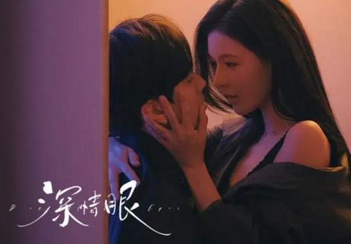 Trương Dư Hi và Tất Văn Quân mang đến một chuyện tình chị em trong Ánh Mắt Thâm Tình. Ảnh: NSX