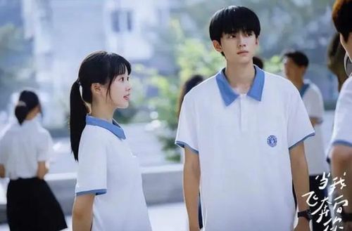 Khi Anh Chạy Về Phía Em được chuyển thể từ tiểu thuyết của Trúc Dĩ, cùng tác giả với Khó Dỗ Dành và Vụng Trộm Không Thể Giấu. Ảnh: Mango TV