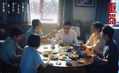  Trọng Khí gây ấn tượng bởi cách kể chuyện tiết chế, không quá phụ thuộc vào những màn bi kịch hóa cảm xúc. Ảnh: NSX