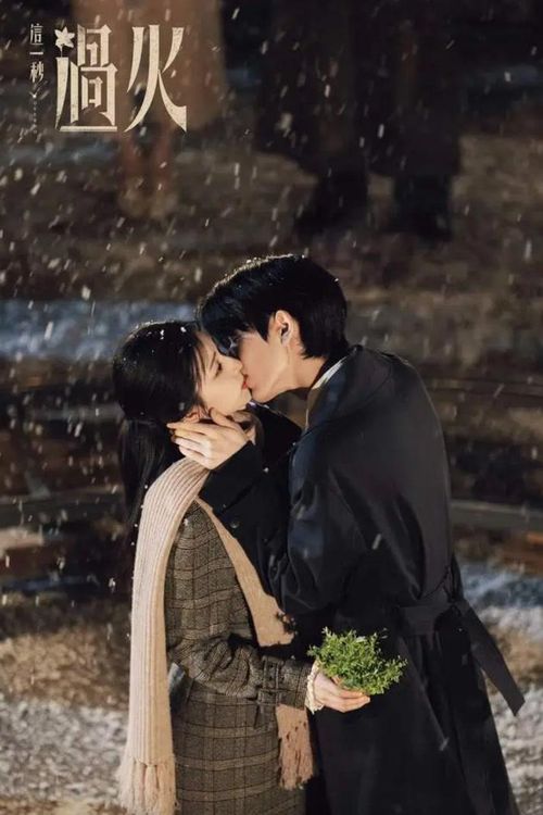 Đứng thứ hai là Trương Lăng Hách và Vương Sở Nhiên trong Giây Phút Ấy Vượt Quá Giới Hạn. Ảnh: iQIYI