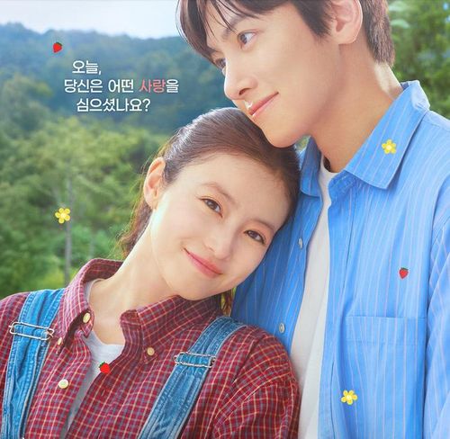 Điểm đáng chú ý của Merry Berry Love nằm ở sự thay đổi của nhân vật do Ji Chang Wook thể hiện.