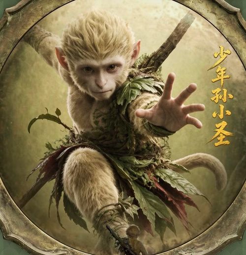 Tạo hình của Tôn Tiểu Thánh khi mới ra đời và khi còn là một chú khỉ nhỏ.