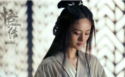 Trịnh Sảng trong Ngộ Không Kỳ Truyện.