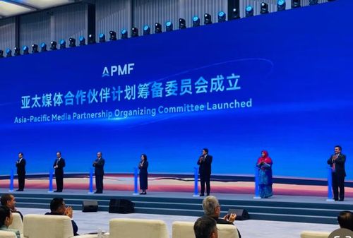 Lễ ra mắt Ủy ban Tổ chức Quan hệ Đối tác Truyền thông châu Á - Thái Bình Dương (Phó Tổng giám đốc Thông tấn xã Việt Nam Đoàn Thị Tuyết Nhung đứng giữa) ngày 5/9 ở Thâm Quyến. Ảnh: Tư Hiền.