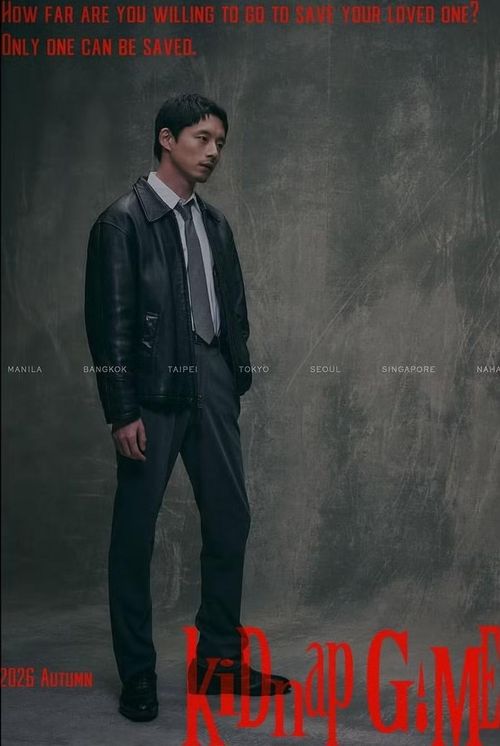 Sakaguchi Kentaro vào vai Nīide Toshiro, một thám tử người Nhật luôn kiên trì theo đuổi sự thật đằng sau vụ án. Là người có tinh thần chính nghĩa cao độ và khả năng phán đoán sáng suốt, anh dấn thân vào tâm điểm của trò chơi quy mô lớn này để cứu người vợ yêu dấu, nhưng dần dần chính những niềm tin của anh cũng bị lung lay trong quá trình đó.