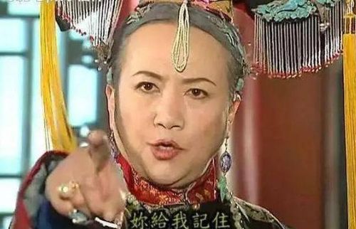 Một ánh mắt của Lão Phật Gia đủ khiến hậu cung im lặng.
