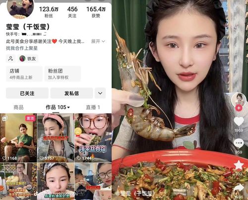 Yingying từng chia sẻ áp lực phía sau những buổi livestream ăn uống để thu hút người xem.