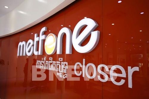Metfone thuộc Tập đoàn Công nghiệp - Viễn thông Quân đội (Viettel). Ảnh: Hằng Trần/BNEWS/TTXVN