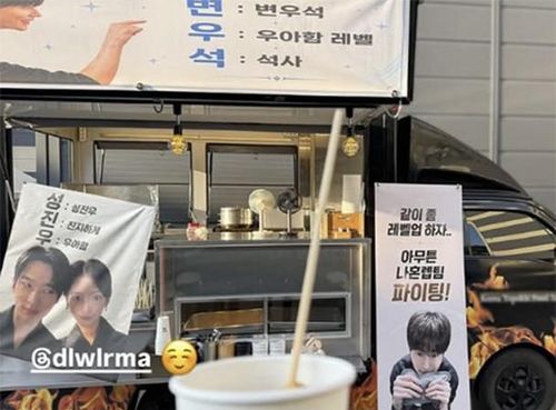 Byeon Woo Seok chia sẻ được IU công khai ủng hộ trong quá trình nam diễn viên quay phim mới.
