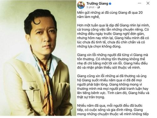 Dòng trạng thái của diễn viên Trường Giang được đăng tải trên Fanpage Ảnh: NVCC/Chụp màn hình/ Thanh niên. ↵
