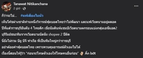 Bài đăng của Thanawat Nitikanchana trên trang cá nhân ít giờ trước.