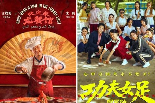 Hoan Nghênh Đến Nhà Hàng Long bất ngờ vượt Kung Fu Nữ Túc, vươn lên vị trí thứ hai trong bảng xếp hạng doanh thu phim Trung Quốc năm 2026.