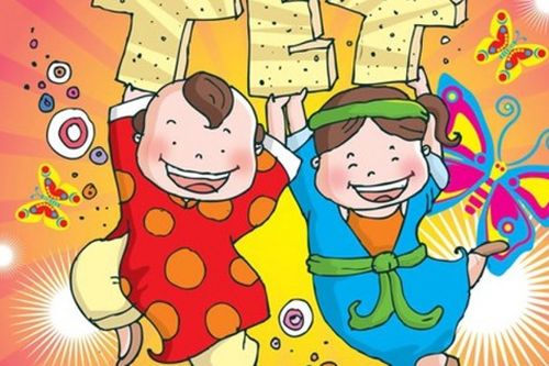 Những lời chúc cực hay và ý nghĩa ai cũng nên biết năm Đinh Dậu