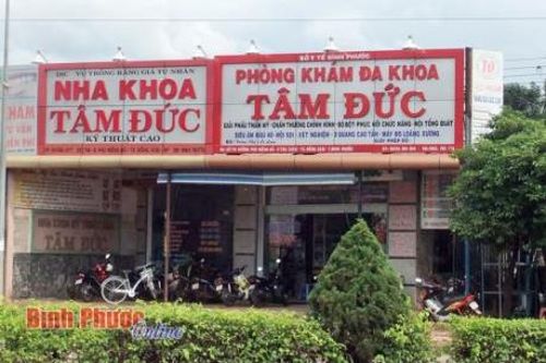Sai phạm tại Phòng khám đa khoa Tâm Đức: Có biểu hiện lạm dụng quỹ bảo hiểm y tế