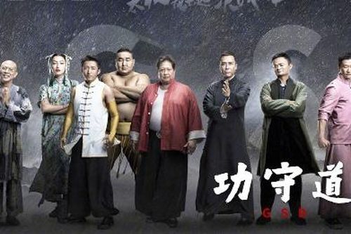 Siêu phẩm số 1 màn ảnh Trung Quốc: Jack Ma đấu 8 đại cao thủ võ thuật