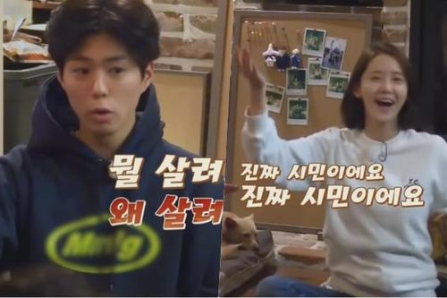 Đừng như Yoona và Park Bo Gum, chơi ma sói với Lee Hyori rồi bị 'giết' tức tưởi