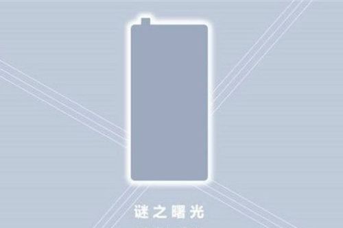 Mi Mix 3 lộ ngày ra mắt, đi theo trào lưu camera 'thò thụt' của Vivo?