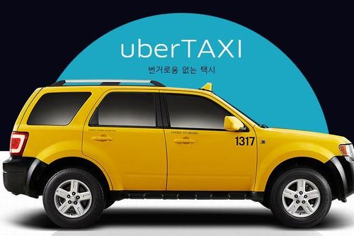 Sau IPO, giá trị Uber có thể lên tới hơn 120 tỷ USD