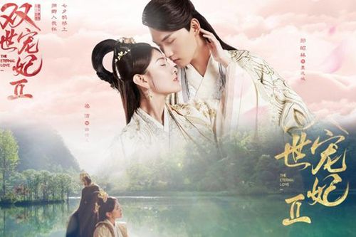 Điểm Douban của 'Song thế sủng phi 2': Fan khen tiến bộ so với phần 1 và hấp dẫn hơn cả 'Diên Hi công lược'