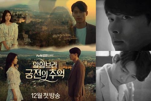 Ba lí do để hóng chờ siêu phẩm 'Memories of the Alhambra' của Hyun Bin và Park Shin Hye