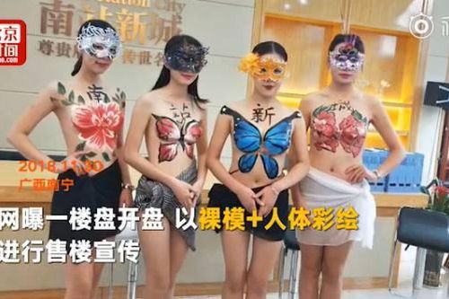 Sàn môi giới dùng người mẫu bán nude, vẽ sơ đồ lên lưng để rao bán nhà đất