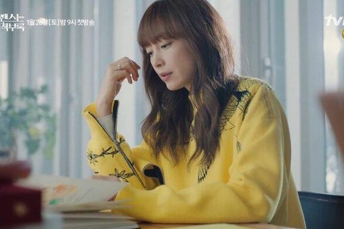 Teaser 'Romance is A Bonus Book': Lee Jong Suk - Lee Na Young say đắm, ngọt ngào nhìn nhau