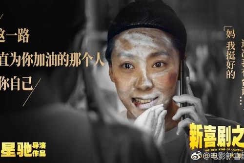 Nhan sắc sao nữ không tên tuổi đóng chính phim mới của Châu Tinh Trì