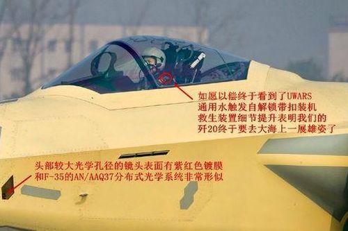 Trung Quốc áp dụng công nghệ F-35 Mỹ vào tiêm kích tàng hình J-20, chuẩn bị thống trị biển khơi