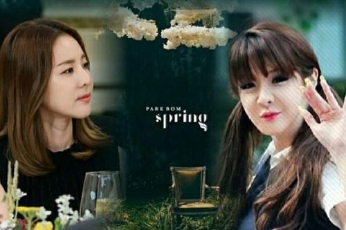 Park Bom nói về Dara và màn kết hợp 2019: 'Cô ấy thực sự rất chân thành!'