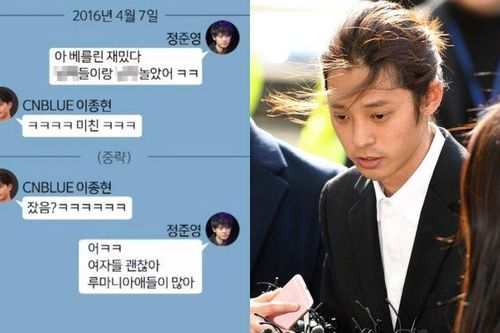 KBS tung chứng cứ tố cáo Jung Joon Young còn mại dâm ở nước ngoài, thậm chí với trẻ dưới tuổi vị thành niên