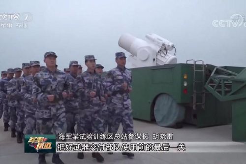 Trung Quốc thử nghiệm vũ khí laser tương tự nguyên mẫu của Hải quân Mỹ