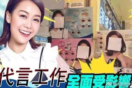Dân mạng Hong Kong phát động phong trào tẩy chay, thu thập 10.000 chữ ký yêu cầu TVB ngay lập tức sa thải Huỳnh Tâm Dĩnh